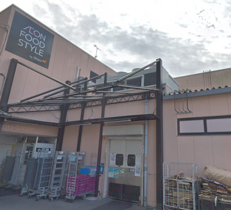 スーパー　グルメシティ西中島店（スーパー）まで108m