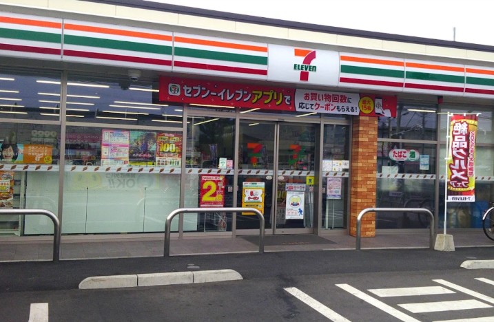 コンビニ　セブンイレブン 新田駅西口店（コンビニ）まで350m