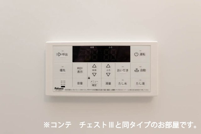 その他設備　その他