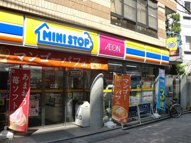 コンビニ　ミニストップ関町南2丁目店（コンビニ）まで695m