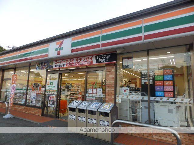 コンビニ　セブン宇部小串台店（コンビニ）まで450m