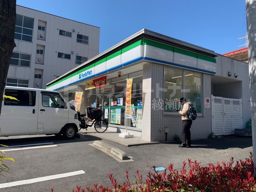 コンビニ　ファミリーマート足立綾瀬三丁目店（コンビニ）まで200m