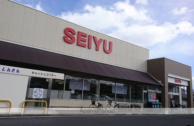 スーパー　西友篠ノ井店（スーパー）まで1183m