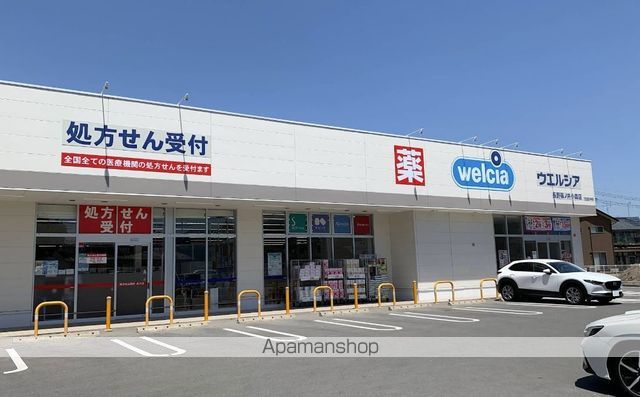 ドラックストア　ウエルシア長野篠ノ井小森店（ドラッグストア）まで1418m