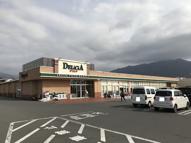 スーパー　DELiCiA(デリシア) 須坂西店（スーパー）まで551m