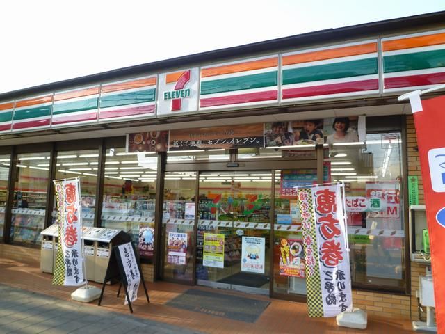 コンビニ　セブンイレブン（コンビニ）まで240m