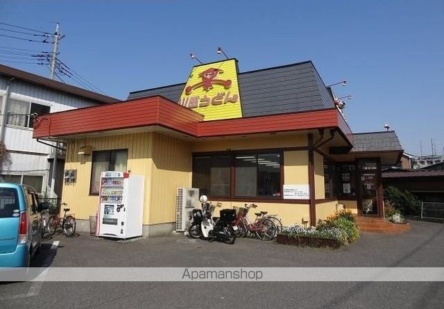 飲食店　山田うどん食堂木曽根店（飲食店）まで300m
