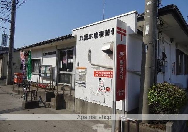 郵便局　八潮木曽根郵便局（郵便局）まで350m