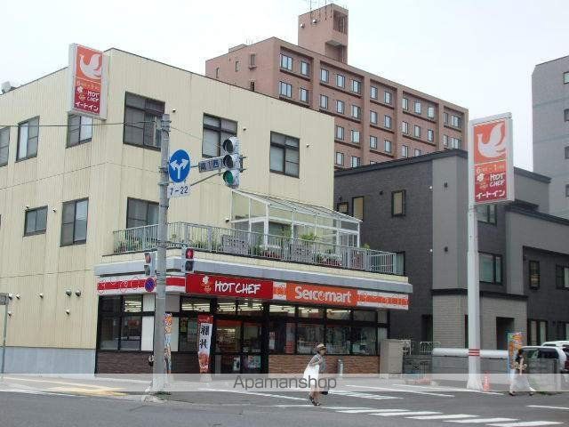 コンビニ　セイコーマート（コンビニ）まで151m