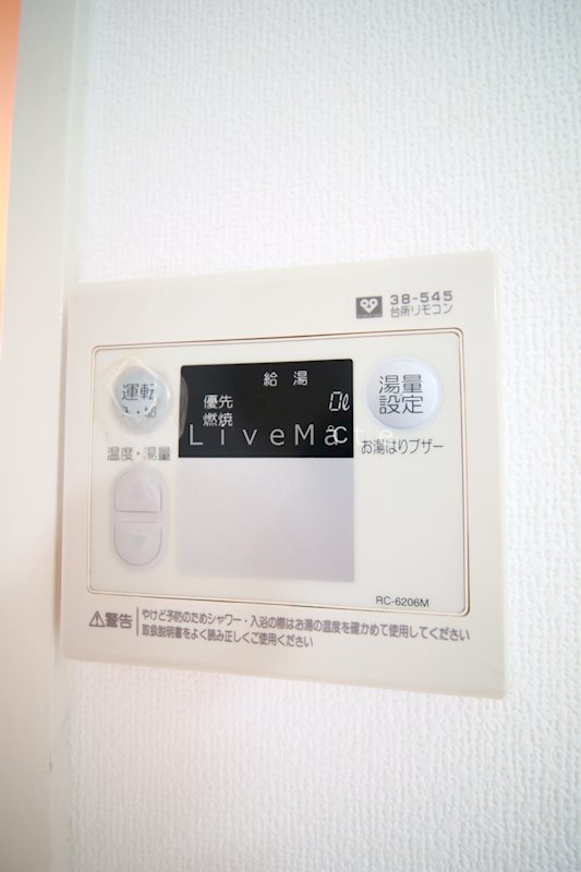 パルレ瑞ケ丘のその他写真