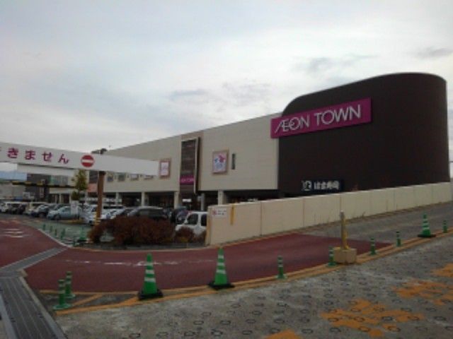 ショッピングセンター　イオンタウン長野三輪（ショッピングセンター）まで750m