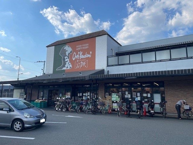 スーパー　シェフカワカミ池田店（スーパー）まで650m