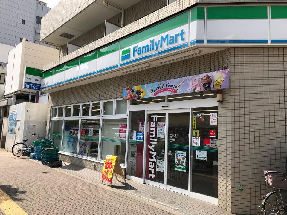 コンビニ　ファミリーマート 木場二丁目店（コンビニ）まで154m