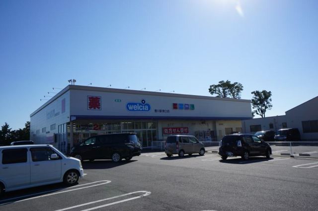 ドラックストア　ウエルシア豊川駅東口店（ドラッグストア）まで890m
