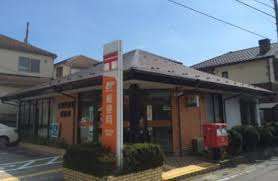 郵便局　与野円阿弥郵便局（郵便局）まで776m