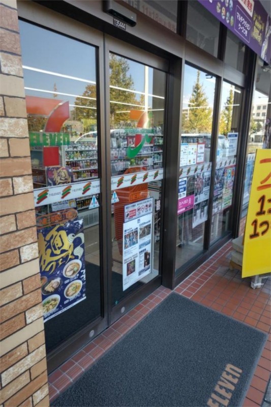コンビニ　セブンイレブン 小倉三萩野2丁目店（コンビニ）まで216m