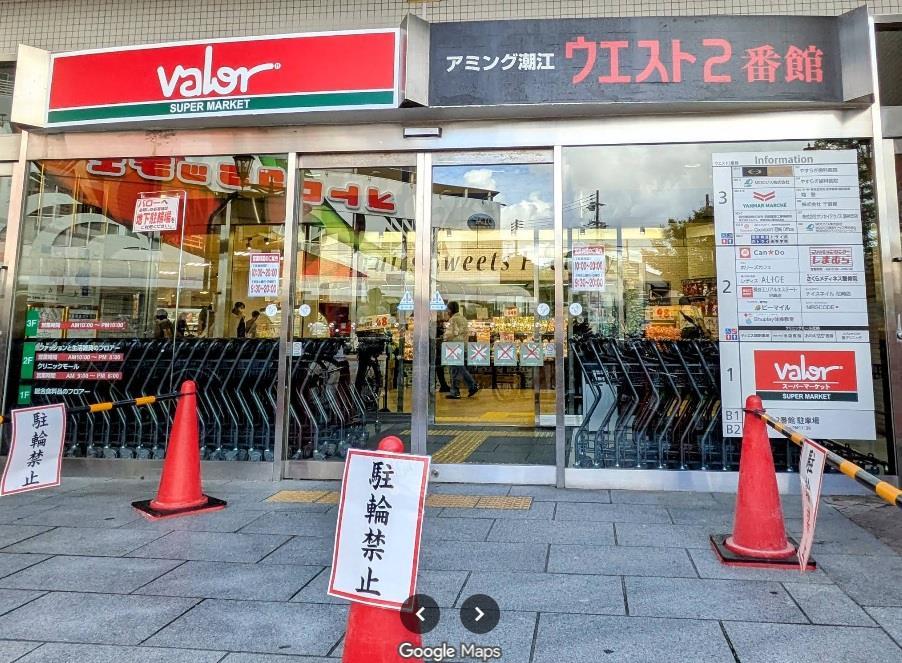 スーパー　バロー尼崎潮江店（スーパー）まで500m