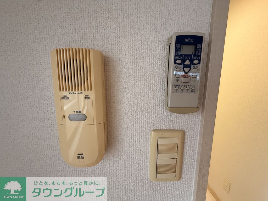 セキュリティ　設備
