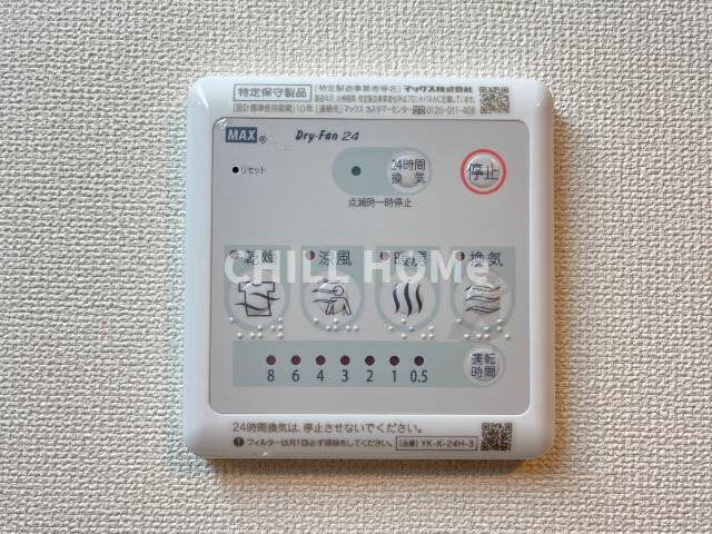 その他設備　当社、チルホームのHPもご覧ください(^^)/物件情報多数♪