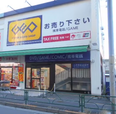 レンタルビデオ　ゲオ北新宿店（レンタルビデオ）まで280m