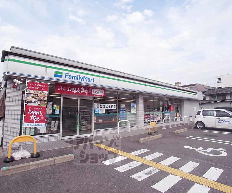 コンビニ　ファミリーマート 伏見墨染店（コンビニ）まで210m