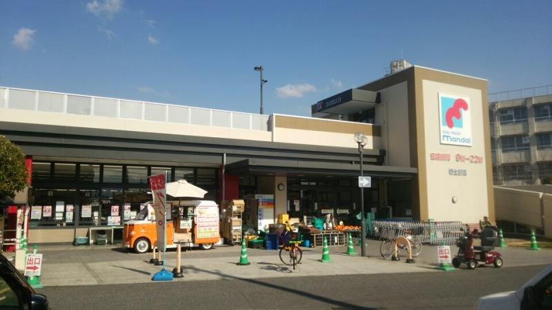 スーパー　万代 堺土師店（スーパー）まで621m