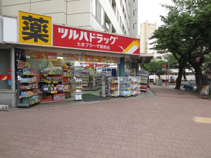 ドラックストア　ツルハドラッグ たまプラーザ駅前店（ドラッグストア）まで462m