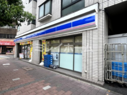 コンビニ　ローソン 大森北八幡通店（コンビニ）まで227m