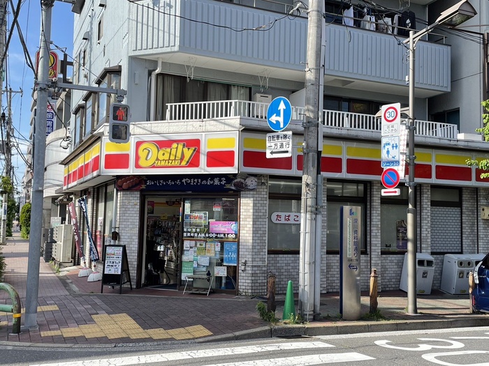 コンビニ　デイリーヤマザキ（コンビニ）まで210m