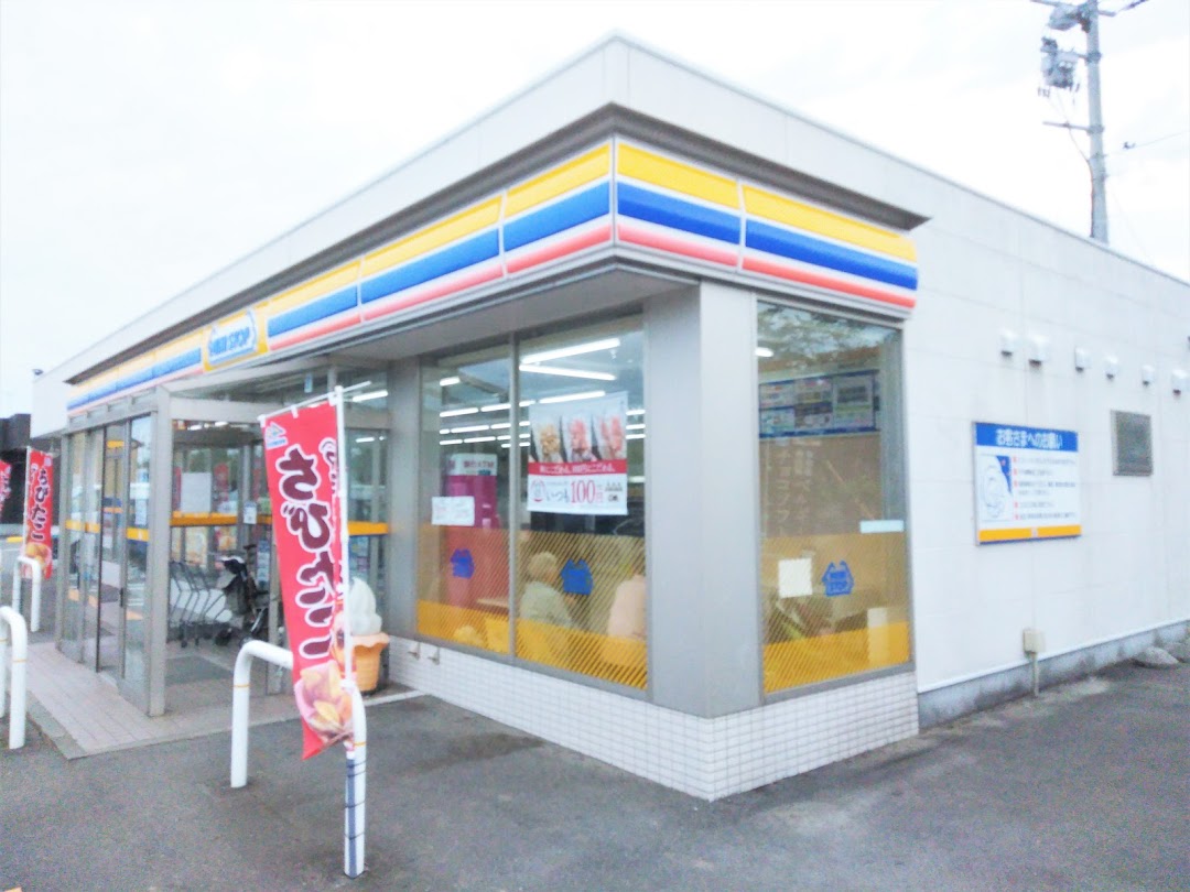 コンビニ　ミニストップいわき玉川店（コンビニ）まで208m