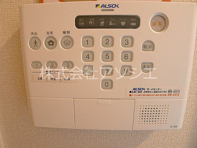 セキュリティ　ALSOKホームセキュリティ