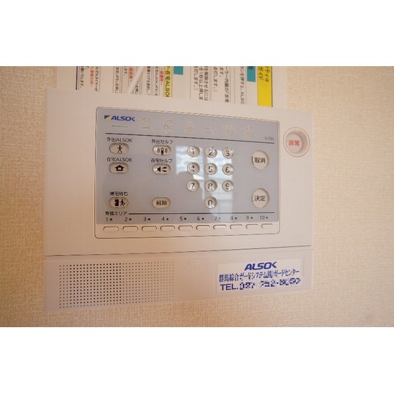 セキュリティ　ＡＬＳＯＫホームセキュリティ搭載
