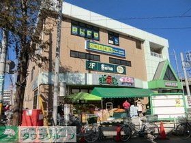 スーパー　おっ母さん食品館元山駅ビル店（スーパー）まで827m