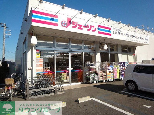 その他　ジェーソン松戸五香店（その他）まで339m
