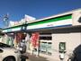 コンビニ　ファミリーマート（コンビニ）まで300m