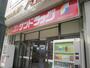 ドラックストア　サンドラッグ立川南口店（ドラッグストア）まで592m