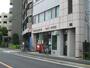 郵便局　立川錦郵便局（郵便局）まで366m