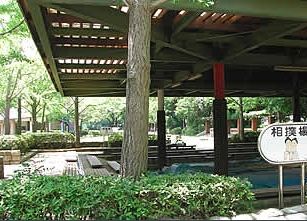 公園　ファミリースポーツ広場（公園）まで1050m