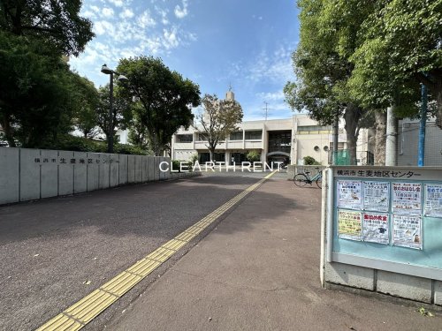 その他　鶴見区役所 生麦地区センター（その他）まで607m