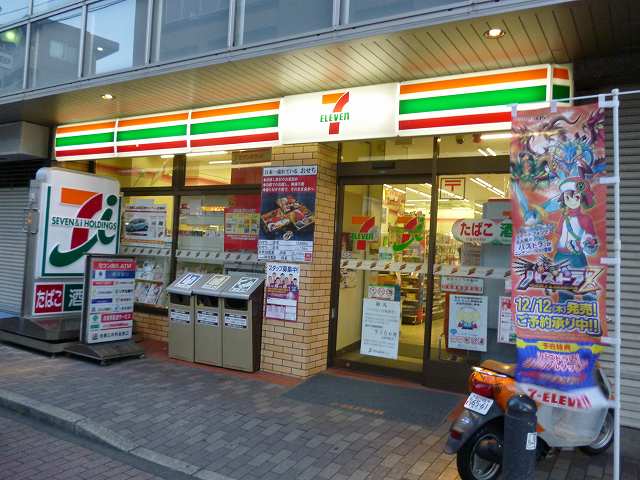 コンビニ　セブンイレブン「和田1丁目店」（コンビニ）まで504m