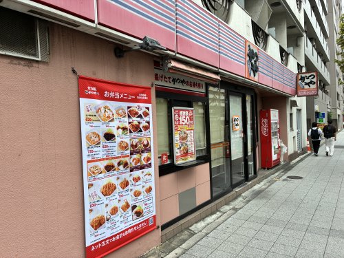 飲食店　かつや東京平和島店（飲食店）まで355m
