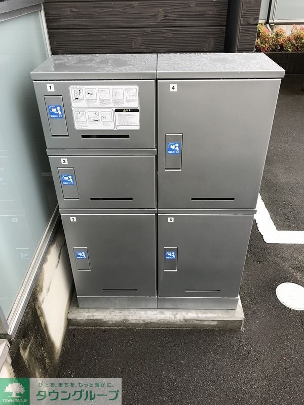 その他共有部分　宅配ボックス