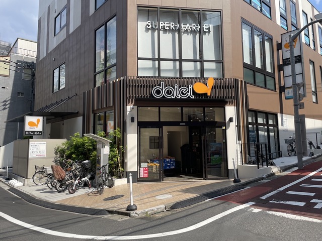 その他　ダイエー四谷荒木町店（その他）まで584m