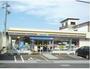 コンビニ　ミニストップ八潮伊勢野店（コンビニ）まで1729m