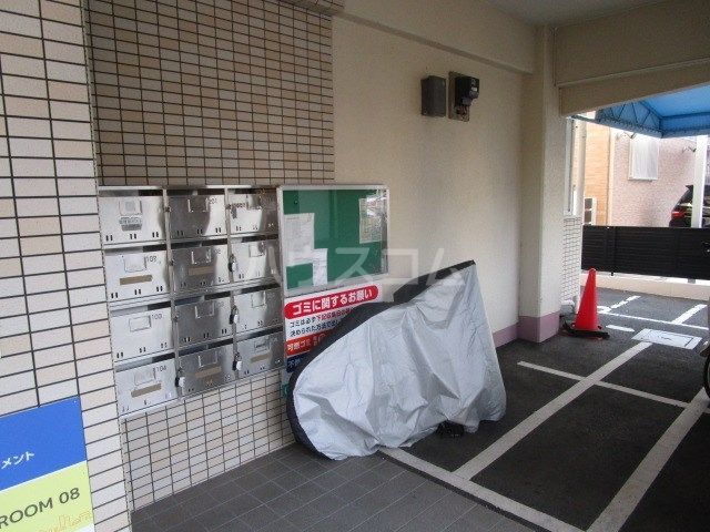 その他共有部分