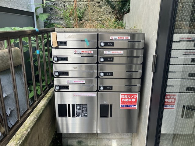 その他