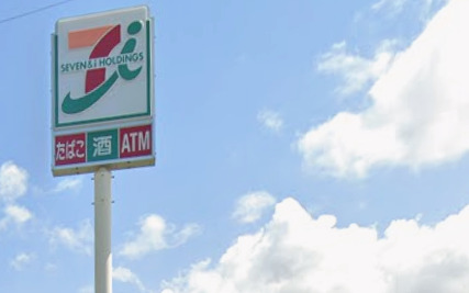 コンビニ　セブンイレブン 浜松桜台4丁目店（コンビニ）まで141m