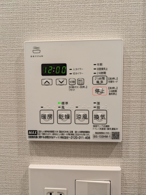 IPSE千代田神保町のその他写真