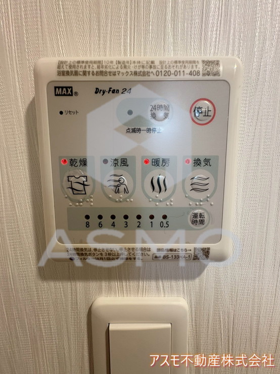 プレジオ天神橋ASIANのその他写真