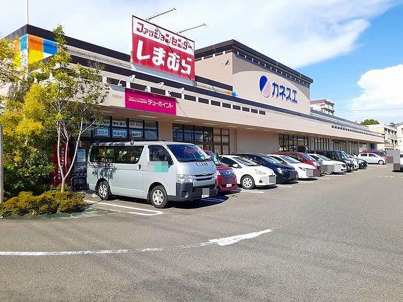 スーパー　カネスエ　新生店（スーパー）まで550m